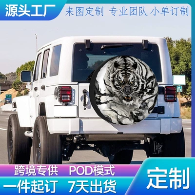 Holes, Breathable Tire Cover, Waterproof and Spare wheel cover - 3048cm12inch-effect-display-4
