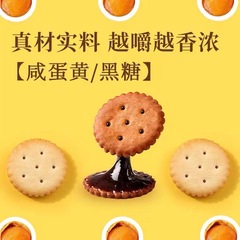 Bai Cao Wei small round biscuits, breakfast biscuits 100g box standard 60 packs filling small snack biscuits wholesale