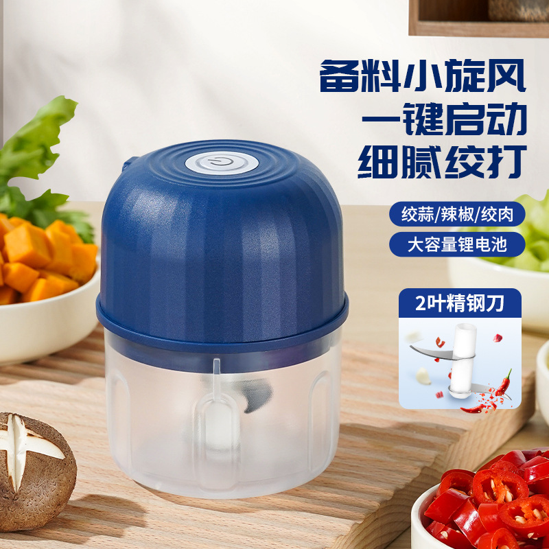 Jll7010 Mini Electric Garlic Masher Type-C Charging Children's Food Supplement Wireless Blender Cooking Machine Direct from Manufacturer