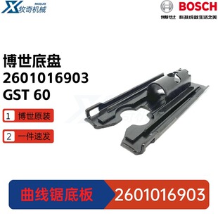 ���� 2601016903�ױP  GST60�����늄ӹ������ GST85PB