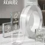 免钉墙面无痕纳米双面胶