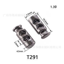 现货羽绒服吊钟绳扣金属弹簧扣冲锋大衣松紧调整猪鼻扣服装配件纽