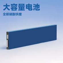 蜂巢刀片電池磷酸鐵鋰電芯光伏比亞迪電瓶儲能三四輪車儲能專用