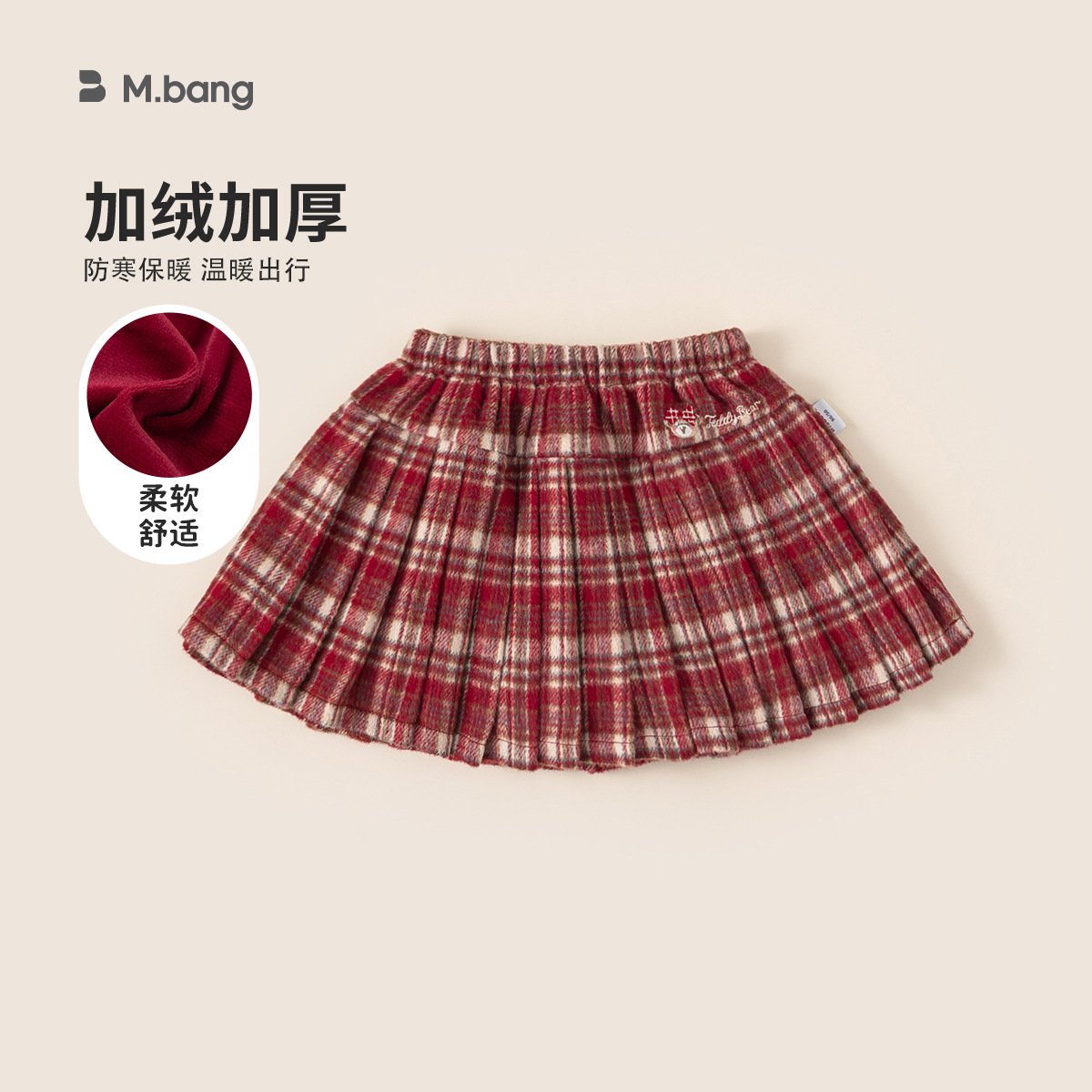 【ip联名】邦选女童半身裙过年节日圣诞小童裙子加绒儿童百褶裙