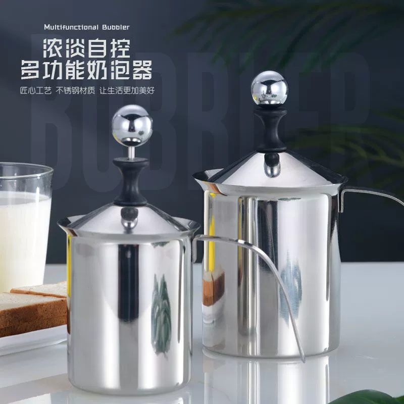 Завод продажа 304 из нержавеющей стали двухслойный ручной вспениватель молока капучино вспениватель кофе поставок