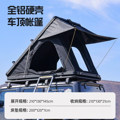 Roof Tent Hard Top Tank 300Suv Wrangler Pickup Great Wall Gun Car Car Tent Universal Type (Avtomobil dam çadırları) - black-3-4-people