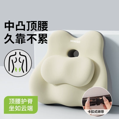 Waist support: Lumbar Support Pad - beige-and-gray-color-matching-top-waist-strap-style-high-elasticity-and-easy-to-fix