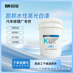 �P��ˮ�Ը߹���ɫ����܇������е��VOC�h���������P�p���I�T��