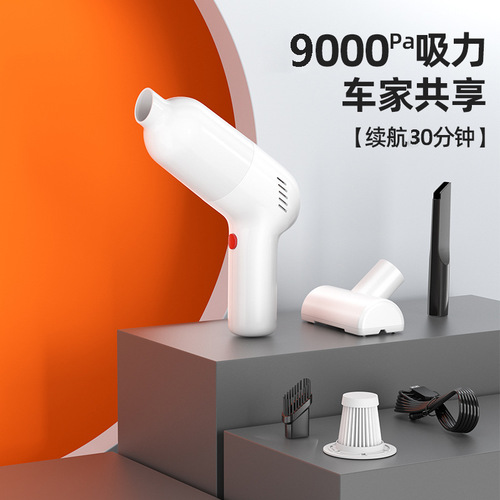 Leben car vacuum cleaner car wireless charging high power handheld mini car handheld household wet and dry use