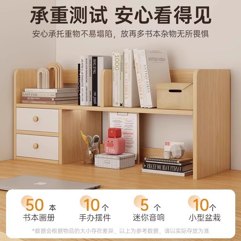 Estante de escritorio estante de almacenamiento simple de escritorio de estudiantes estante multicapa escritorio de oficina dormitorio pequeño gabinete de libros
