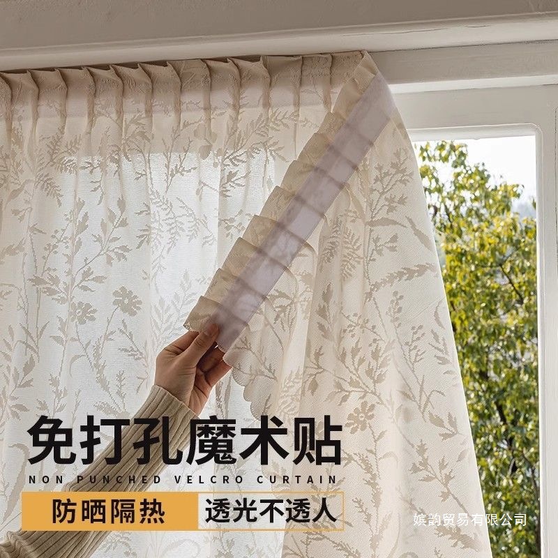 Magic Tape Sheer Curtain, Light-Transmitting but Not See-Through, Window Blocking, No-Drill Installation, Sunshade Curtain for Bay Windows, Self-Adhesive