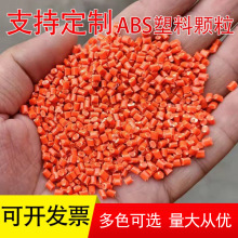 ���Sɫabs��ȼ���߹���������w���S�� �g�Ժ�ע�ܼ�ԭ�ϸ�����