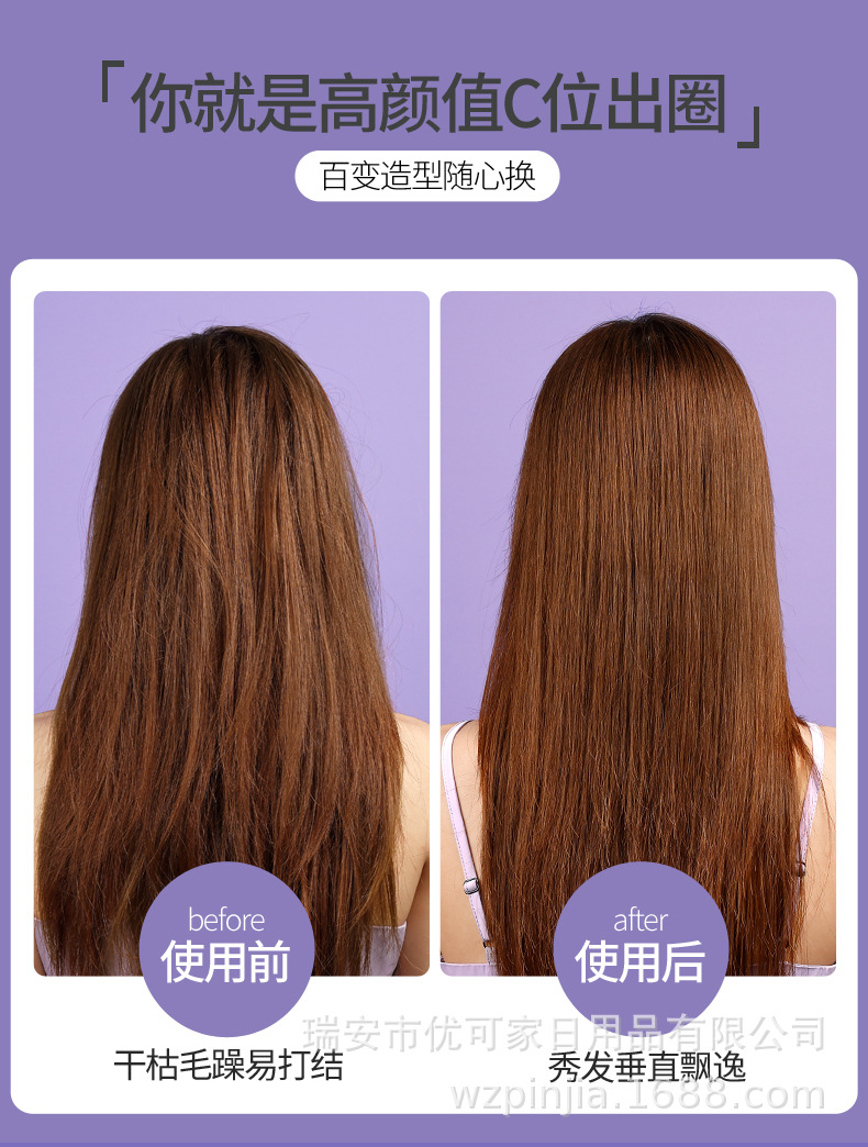 Hair Straightening Comb-1 Adjustment_16.jpg