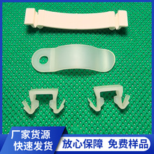 厂家供应GFCCS尼龙线夹长形固定线夹 排线夹量大从优束线宽度30MM