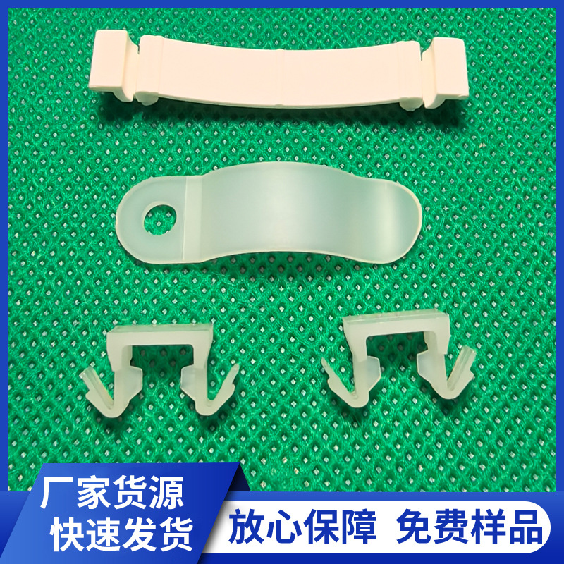 厂家供应GFCCS尼龙线夹长形固定线夹 排线夹量大从优束线宽度30MM