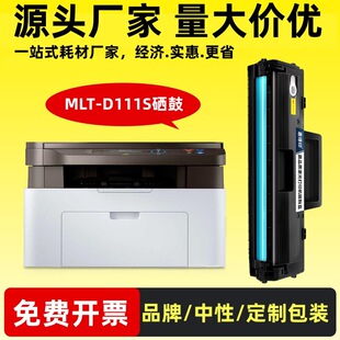 �m������MLT-D111S M2071����M2070 M2020w M2021 M2022̼�ۺ�