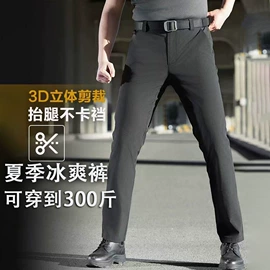 冲锋衣、裤;户外皮肤衣/防晒衣;速干衣裤