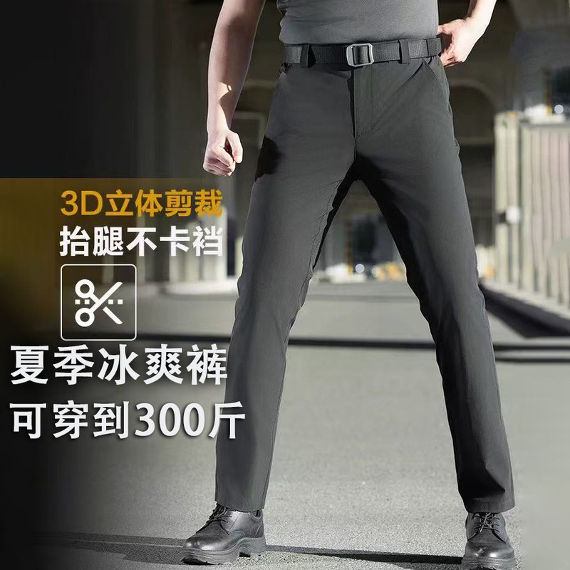 Men's Summer Outdoor Waterproof Ice Silk Pants, High Elasticity Straight-Leg Casual Commuting Long Pants, Custom Large Size Men's Summer Outdoor Waterproof Ice Silk Pants, High Elasticity Straight-Leg Casual Commuting Long Pants, Custom Large Size