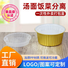 �Ӻ��p���a���ЌWУ�Ͳ�˷��x�б����͸ߜ����u�����׷ۻ����