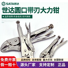 SATA����71101/71102/71103����5��7��10��Բ�ڴ��д���ǯ��ǯ��