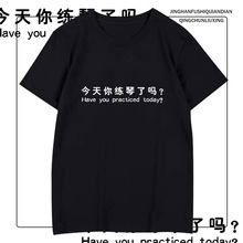 �����������������t����ŮŮ�µ����ŵ����ְ������ո���logoӡT