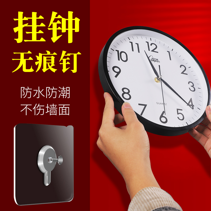 Ki9S Wall Clock, Traceless Nail, Punch-Free Clock Hook, Bathroom Mirror, Quartz Clock Wall Clock, Wall Clock Nail