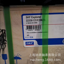 SKF�S�� SKF 22330 22330CC/C3W33 22330CCK/W33 ˹�P�� ԭ�S��Ʒ