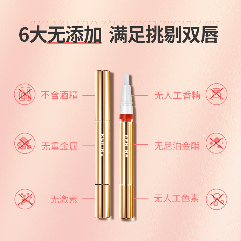 Nineteen Tattoo Supplies Good Lip Gold Tube Post- Tattoo Lip Mask Lip Balm Moisturizing Long-lasting Moisturizing