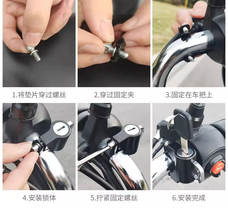 Anti-Theft Fixed Hook Lock, Safety Helmet Lock, Electric Scooter Safety Helmet Lock, Hat Lock, Hook Lock