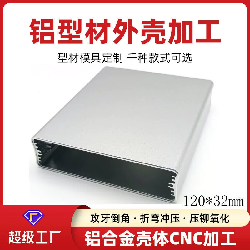 Автомобильный усилитель оболочки электронного оборудования шлюз алюминиевый корпус мост контроллер оболочки