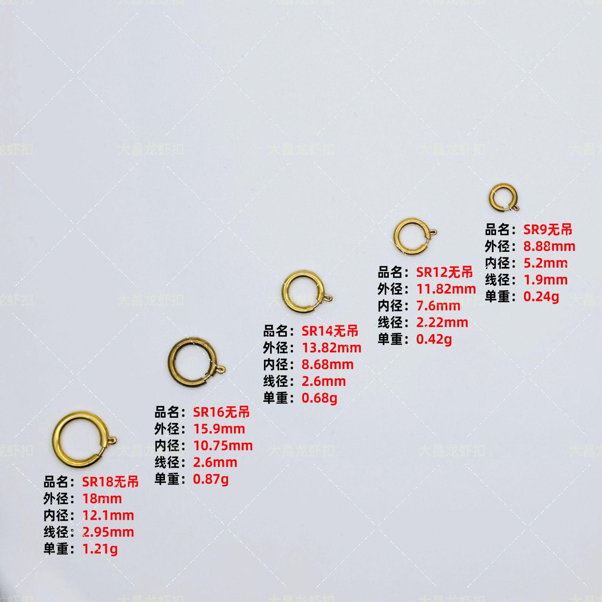 SR9无吊 9mm圆形首饰连接圆形 14mm弹弓扣 12mm龙虾扣diy铜弹簧扣