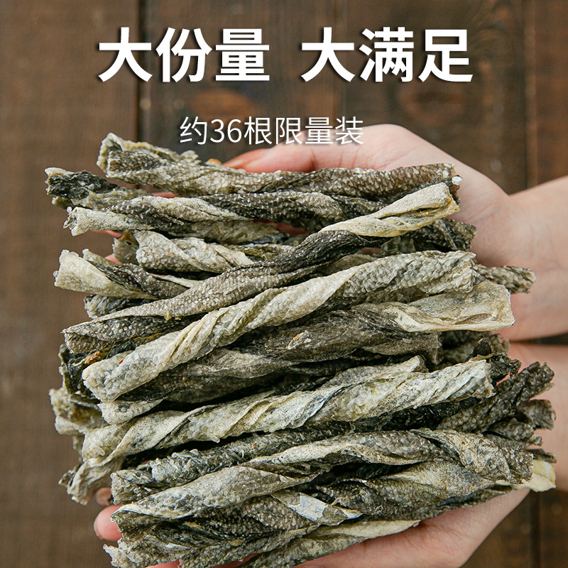 Aperitivos para perros piel de bacalao mascota peluche cachorro pequeño adiestramiento de perros liofilizado paquete de regalo limpiador de dientes molares comida para perros