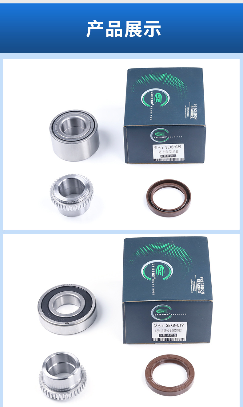 Flange Bearing Auto Parts 44600-T2F-A01 Comes in Various Specifications, High-Speed Dual-Bearing, Suitable for Acura Dual Bearings