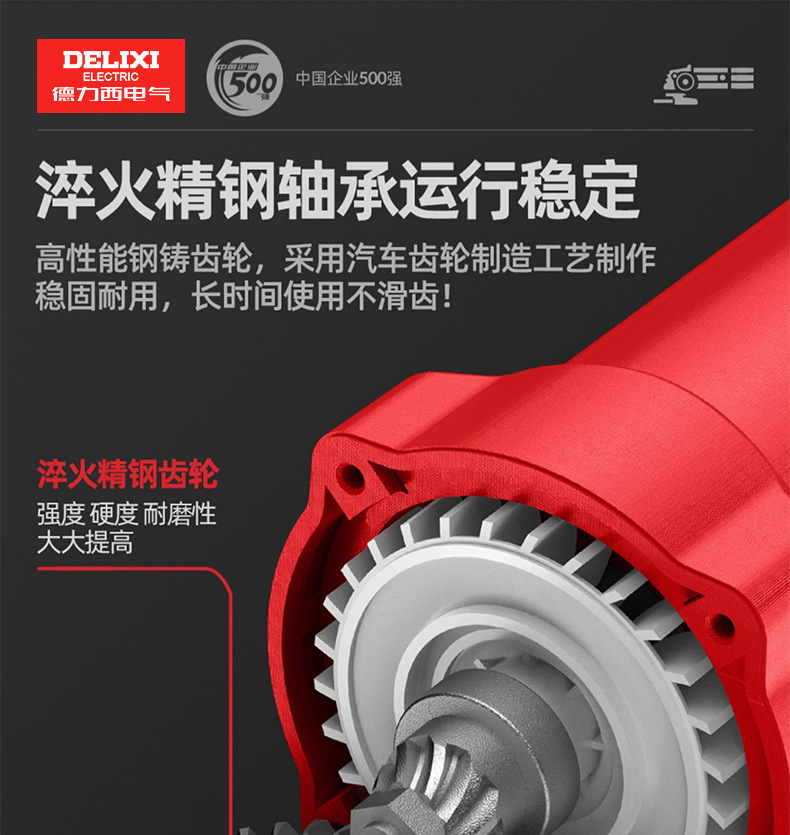 详情 电气 (22).jpg