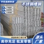 热轧304316201u不锈钢槽钢