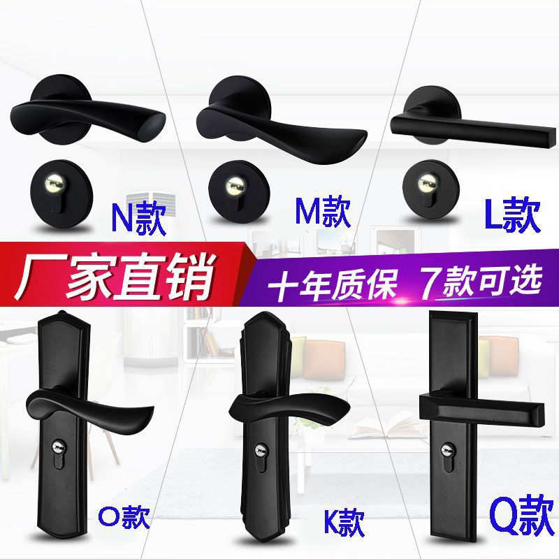 Door mute magnetic door lock bedroom door universal door handle panel suit simple black split lock lock