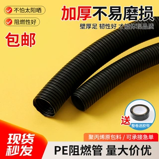 定制PE加厚阻燃波纹管 不易磨损高压电线保护管螺纹软管
