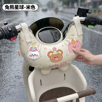 Children's electric vehicle four-season anti-collision Elektromobil üçün bamper qoruyucu yastıqlar - beige-bear-one-size-fits-all