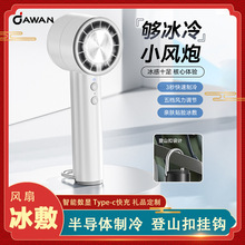 跨境新款高速制冷小风扇数显静音涡轮风扇户外便携充电手持小风扇