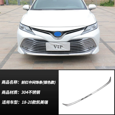 8th and 9th generation Toyota Camry — Şüşə kənarı xromları/moldingləri - 18-20-camry-front-bumper-center-trim-silver-1-piece-set