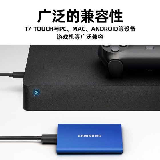 Applicable to Samsung Type-c USB 3.2 mobile SSD PSSD T7 NVMe 500GB