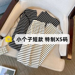 小柄な女性向け150cm黒白ストライプストレートカジュアルパンツ、春夏145cm着痩せ効果ハイウエストワイドパンツXS脚長効果
