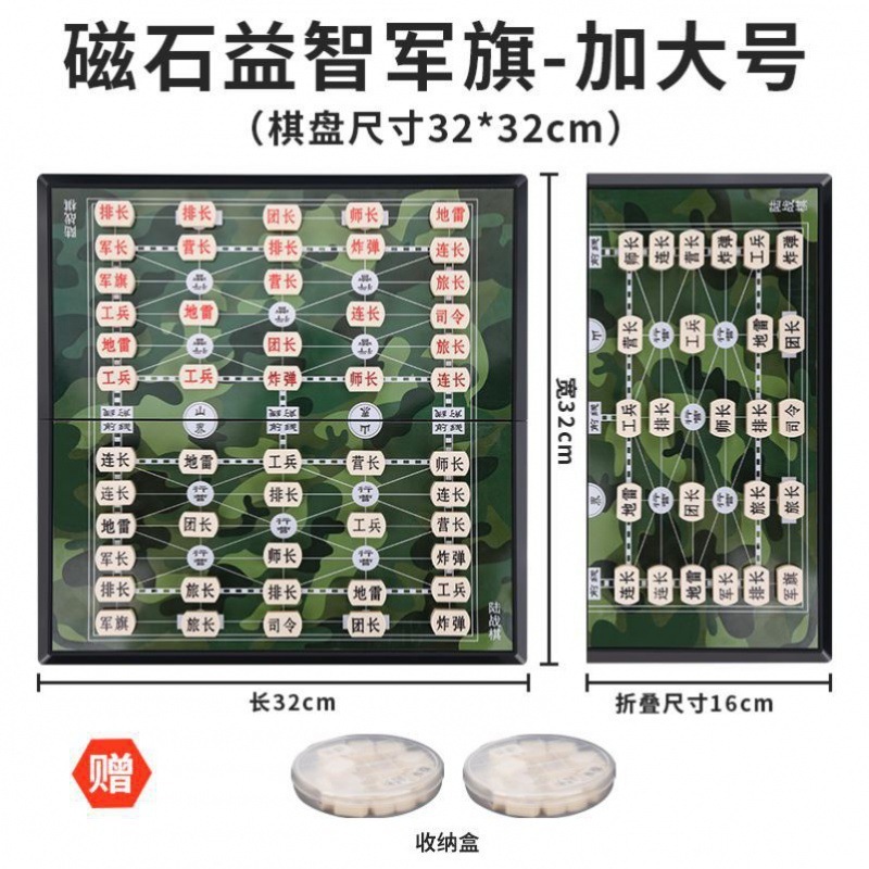 军旗自动裁判智能自动四国军棋电子裁判新款小学生陆战棋|undefined