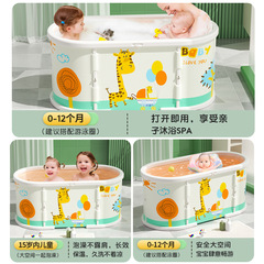 Baby swimming bucket home adult bath basin baby child bathing pool can sit foldable children's bath bucket