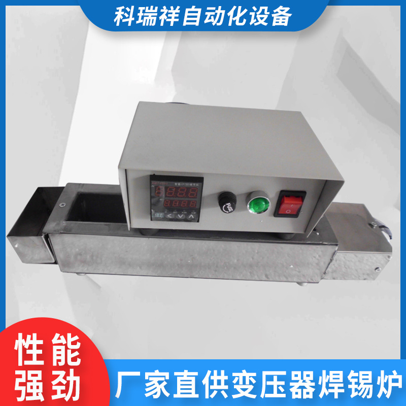 定款制无铅钛合金熔锡炉 电子变压器焊锡炉 线圈焊锡锡锅焊