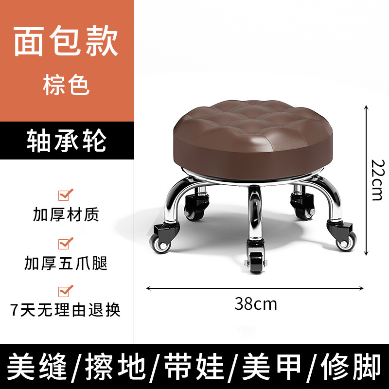 家用美缝凳子滑轮矮凳椅子儿童带娃学步凳旋转美甲修脚矮凳圆凳子|undefined