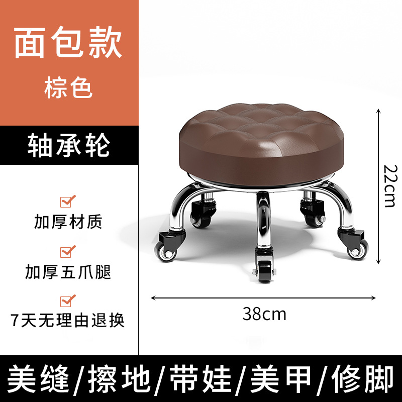 Casa belleza silla de polla de taburete baja silla para niños con taburete para bebés rotativo manicuría pedicura taburete bajo taburete circular