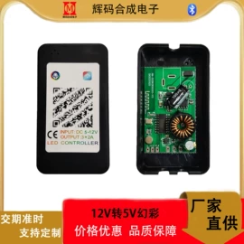 LED灯控制器;LED控制器;灯控制器