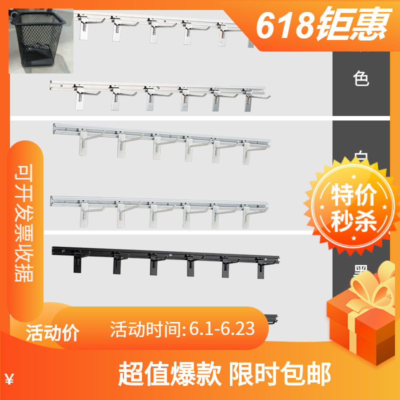 小商品耳环袜子展示壁式手机展示架货架上墙广电传媒广告展览器材