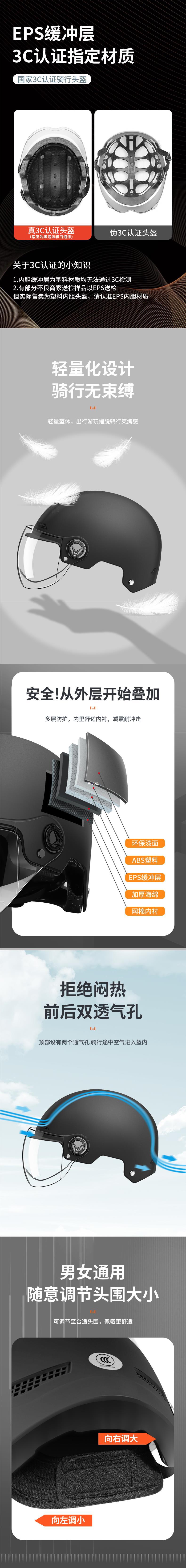 Helmet 3C certified electric scooter helmet for men, winter safety helmet, motorcycle half helmet for women, sun protection, all-season universal half helmet